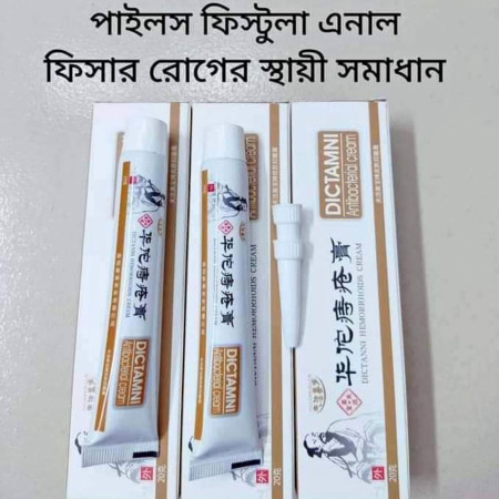 Hemorrhoids Cream ( ৬ পিস ৬৯০ টাকা) ফুলকোর্স