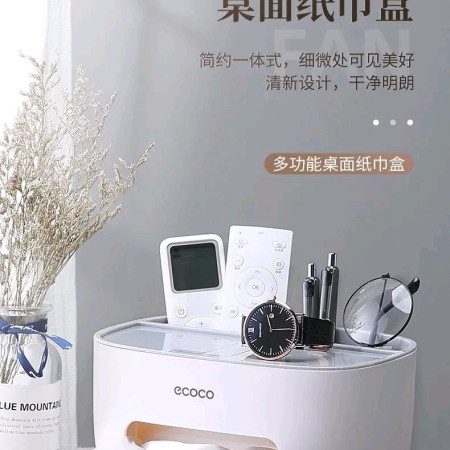 Multifunctional Tissue Box