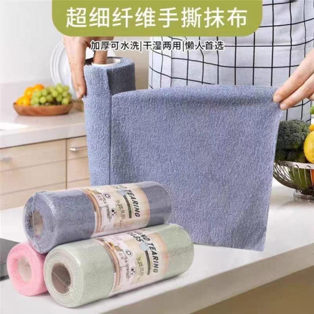 (2 Roll 40-pis)Reusable Microfiber Cleaning Cloth Roll (মাইক্রোফাইবার ক্লিনিং কাপড় রোল)
