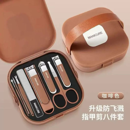 7 in 1 Professional Nail Care Tool Set
