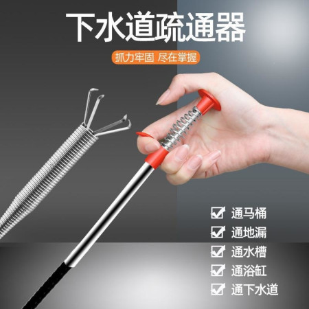 Four-Claw Drain Cleaner and Hair Catcher