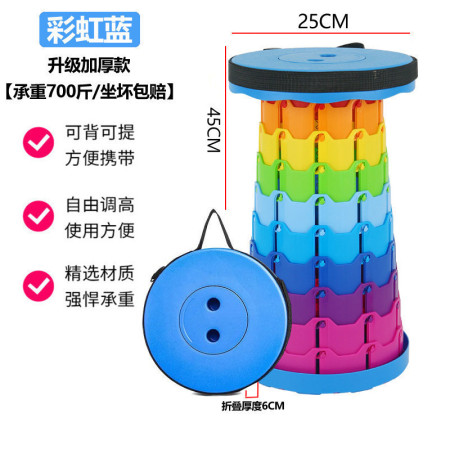 ( Multicolor) Portable Telescopic Folding Stool & Adjustable Height Chair SKU: : Folding Stool ( Multicolor)