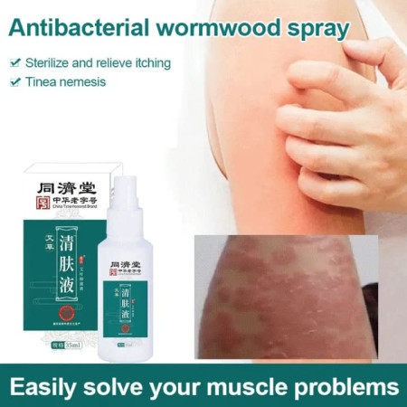 Antibacterial Wormwood Spray (দাউদ,এলার্জি,একজিমার মেডিসিন)