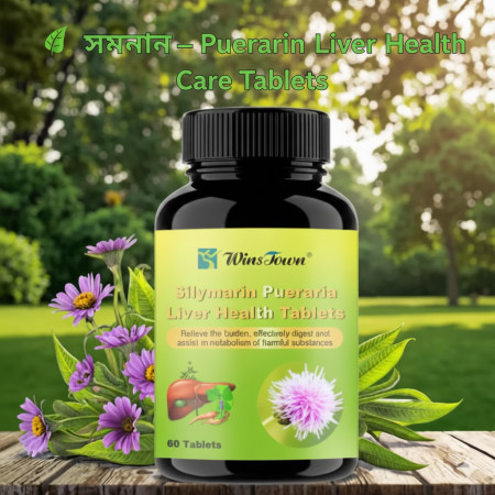 Liver Cleanse Detox and Support Formula