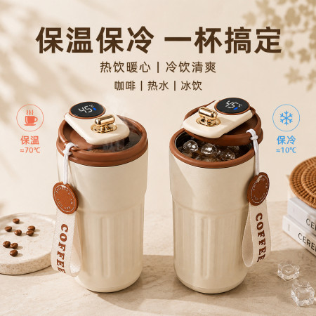 LED Temperature Display Vacuum Flasks