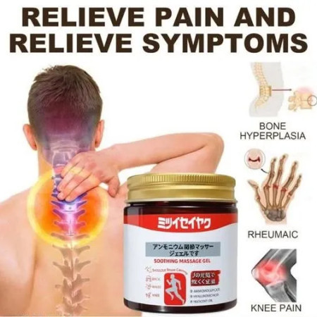 (1-Pis) Japanese Instant Pain Relief Soothing Massage Gel(২০ মিনিট পেইন রিলিফ জেল)