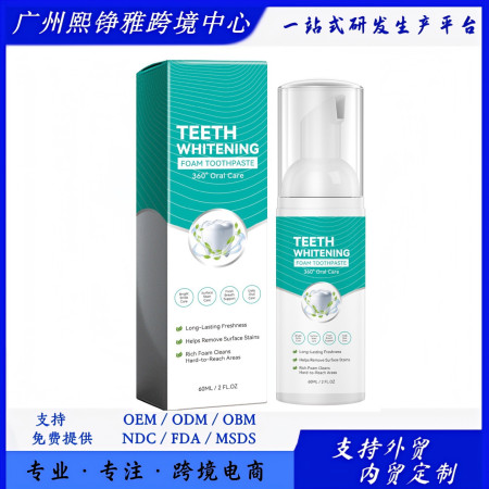 Teeth Whitening Mousse Toothpaste